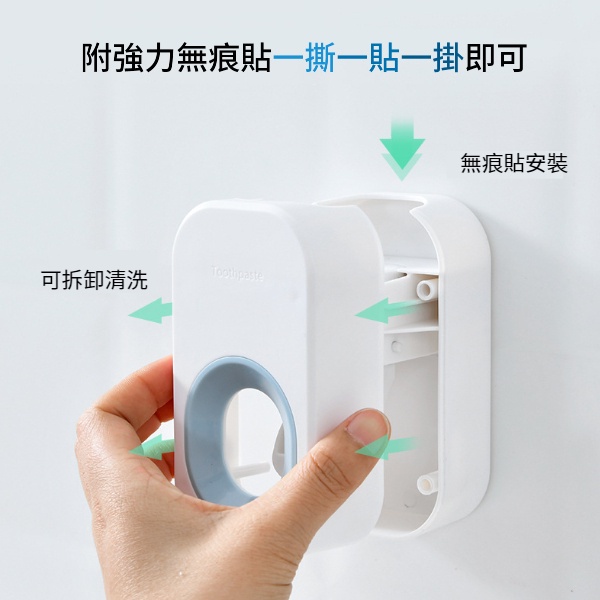 北歐撞色自動擠牙膏器 牙膏擠壓器 擠牙膏神器 牙膏收納 無痕自動擠牙膏器 北歐色免釘無痕自動定量擠牙膏器-細節圖3