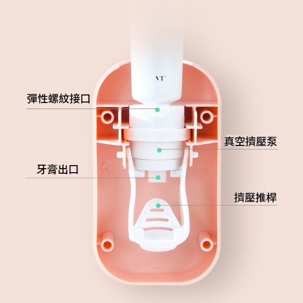 北歐撞色自動擠牙膏器 牙膏擠壓器 擠牙膏神器 牙膏收納 無痕自動擠牙膏器 北歐色免釘無痕自動定量擠牙膏器-細節圖4