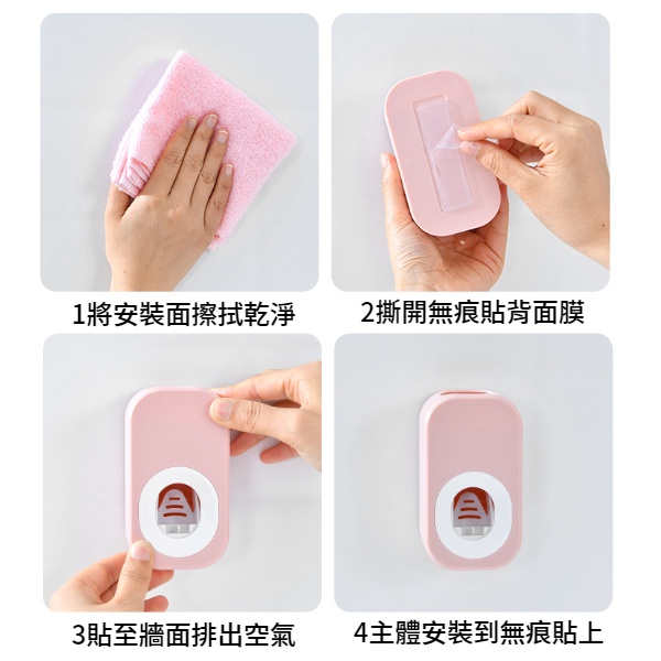 北歐撞色自動擠牙膏器 牙膏擠壓器 擠牙膏神器 牙膏收納 無痕自動擠牙膏器 北歐色免釘無痕自動定量擠牙膏器-細節圖5