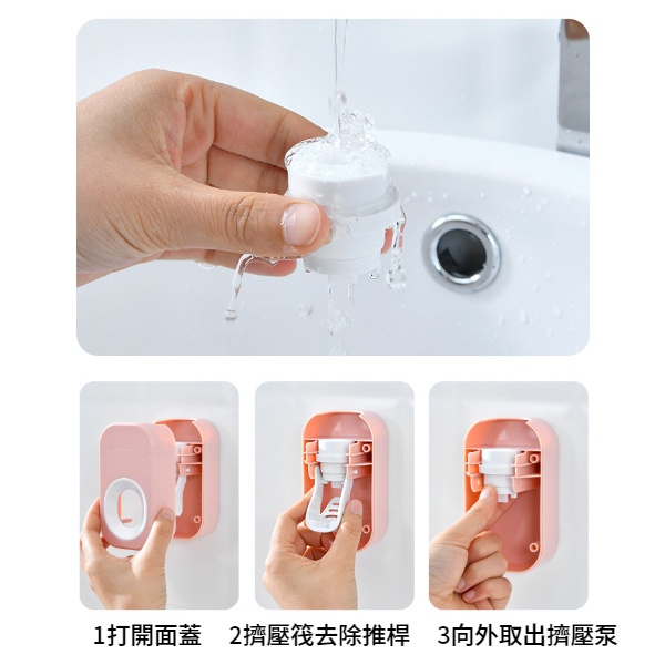 北歐撞色自動擠牙膏器 牙膏擠壓器 擠牙膏神器 牙膏收納 無痕自動擠牙膏器 北歐色免釘無痕自動定量擠牙膏器-細節圖6