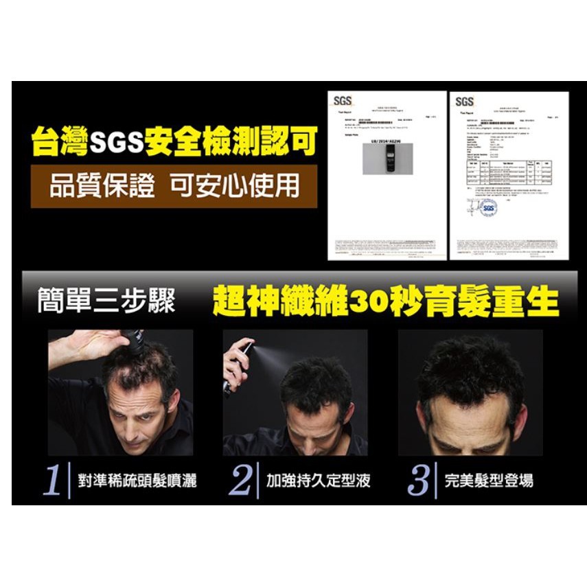 4瓶組 -Toppik頂豐 增髮纖維 纖維假髮 (55g)(黑色/黑棕色) 送ok繃-細節圖5