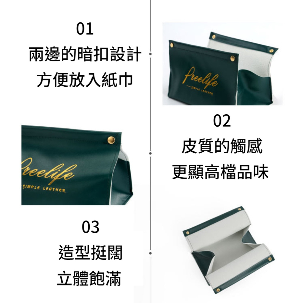 燙金皮革紙巾盒 衛生紙盒 V字面紙套 面紙套 口罩衛生紙收納 多功能收納 桌面皮革面紙盒 車用面紙盒 防水pu紙巾套-細節圖2