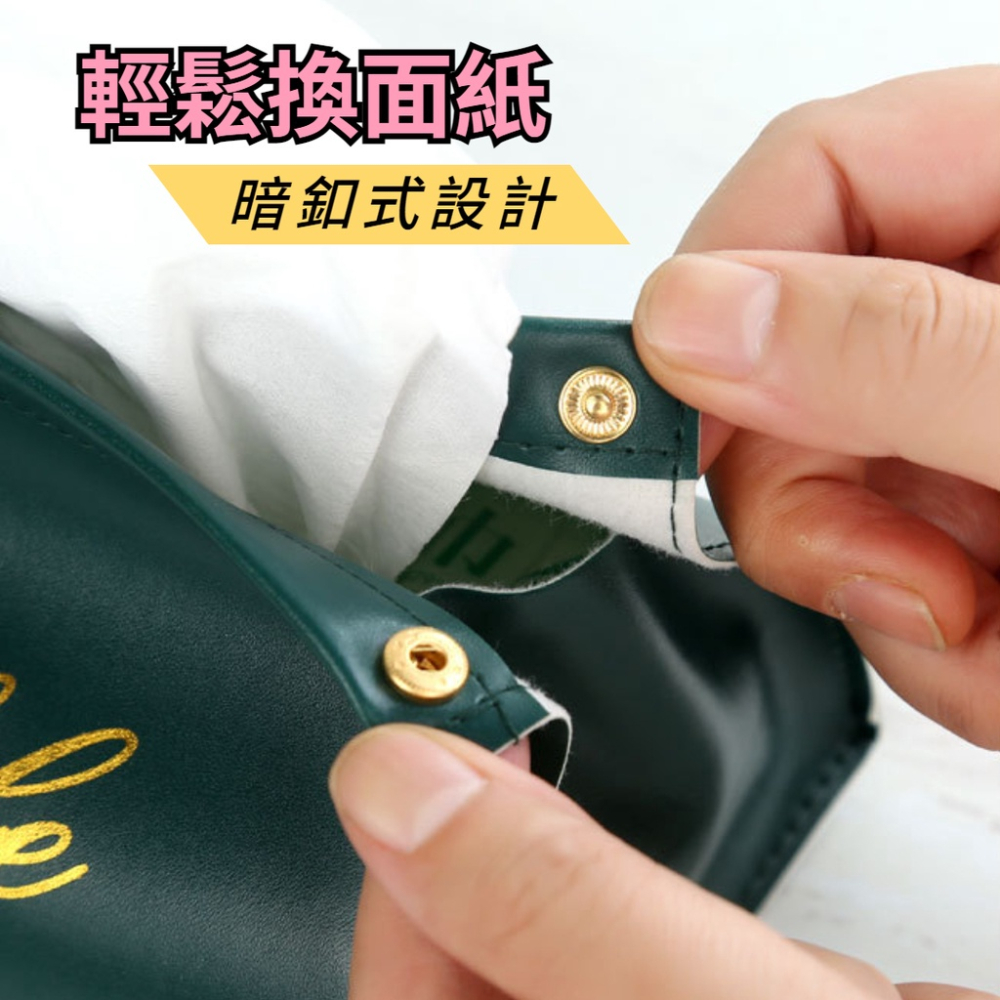 燙金皮革紙巾盒 衛生紙盒 V字面紙套 面紙套 口罩衛生紙收納 多功能收納 桌面皮革面紙盒 車用面紙盒 防水pu紙巾套-細節圖3