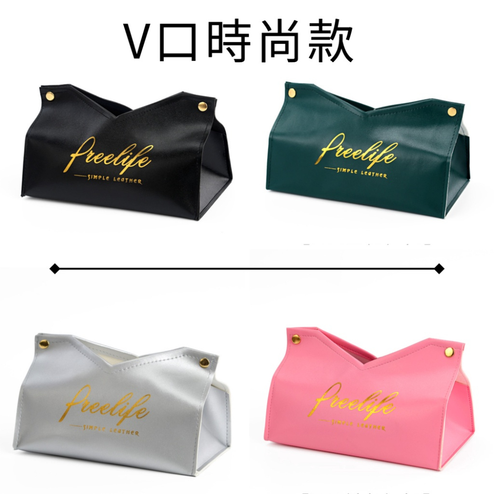 燙金皮革紙巾盒 衛生紙盒 V字面紙套 面紙套 口罩衛生紙收納 多功能收納 桌面皮革面紙盒 車用面紙盒 防水pu紙巾套-細節圖5