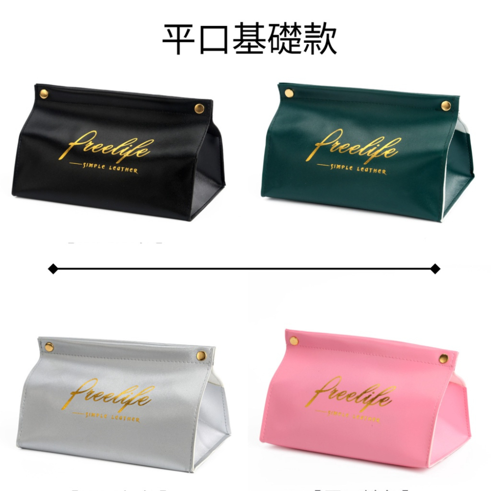 燙金皮革紙巾盒 衛生紙盒 V字面紙套 面紙套 口罩衛生紙收納 多功能收納 桌面皮革面紙盒 車用面紙盒 防水pu紙巾套-細節圖6