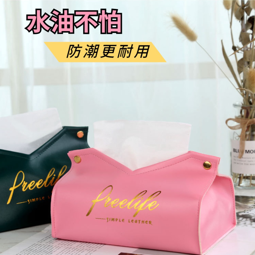 燙金皮革紙巾盒 衛生紙盒 V字面紙套 面紙套 口罩衛生紙收納 多功能收納 桌面皮革面紙盒 車用面紙盒 防水pu紙巾套-細節圖7