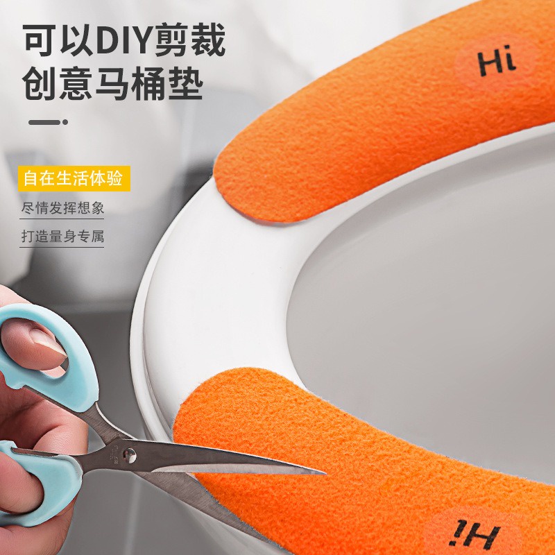 馬桶貼墊 印花卡通 馬桶坐墊 保暖 坐墊 黏貼式 通用馬桶 軟墊 家用馬桶貼 可水洗可裁剪 坐便墊馬桶圈坐墊-細節圖2