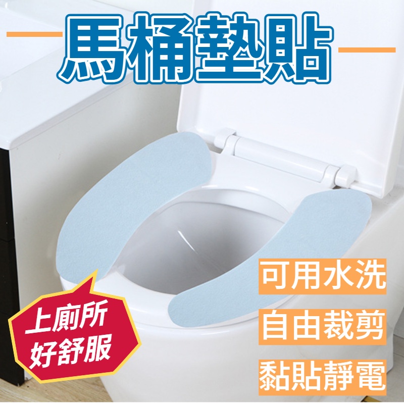 馬桶貼墊 印花卡通 馬桶坐墊 保暖 坐墊 黏貼式 通用馬桶 軟墊 家用馬桶貼 可水洗可裁剪 坐便墊馬桶圈坐墊-細節圖6