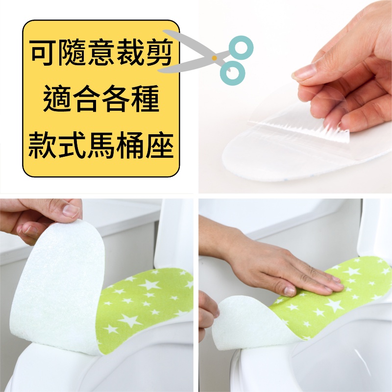 馬桶貼墊 印花卡通 馬桶坐墊 保暖 坐墊 黏貼式 通用馬桶 軟墊 家用馬桶貼 可水洗可裁剪 坐便墊馬桶圈坐墊-細節圖7