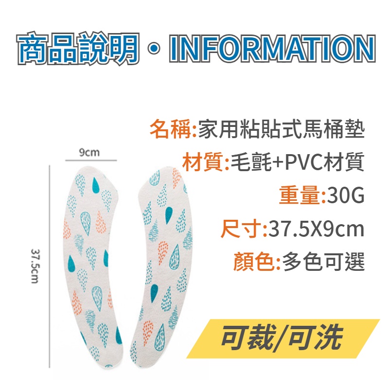 馬桶貼墊 印花卡通 馬桶坐墊 保暖 坐墊 黏貼式 通用馬桶 軟墊 家用馬桶貼 可水洗可裁剪 坐便墊馬桶圈坐墊-細節圖9