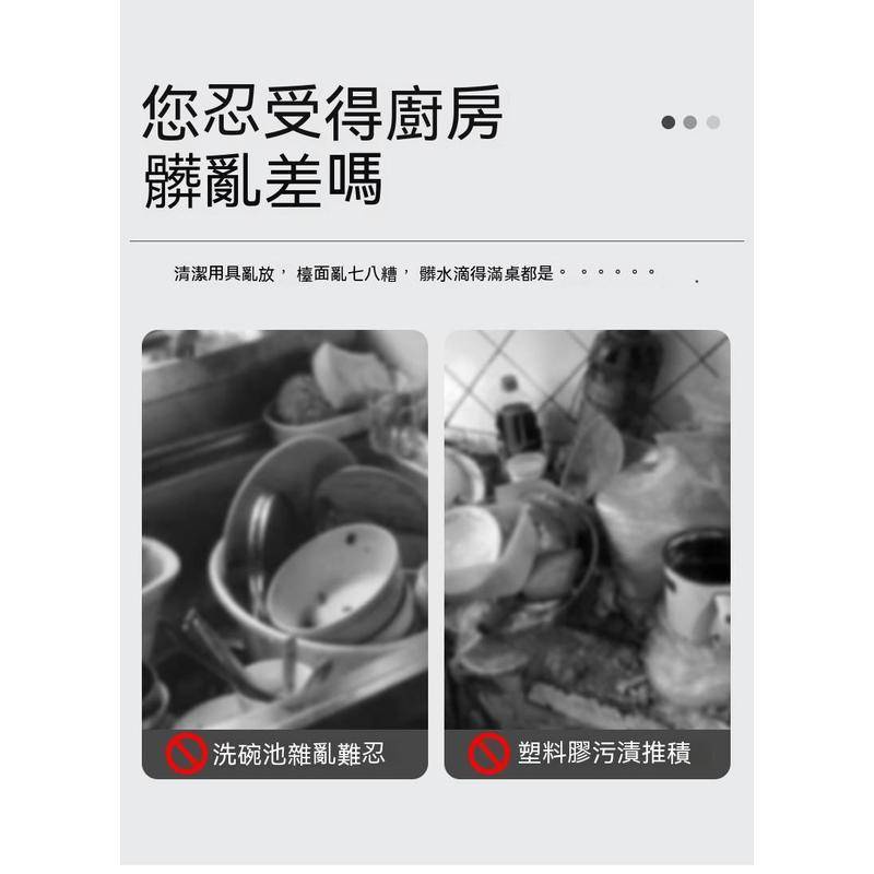 水龍頭 置物架 收納架 肥皂架 瀝水架 菜瓜布瀝水架 水槽瀝水架 浴室置物架 北歐黑置物架 收納 肥皂-細節圖2