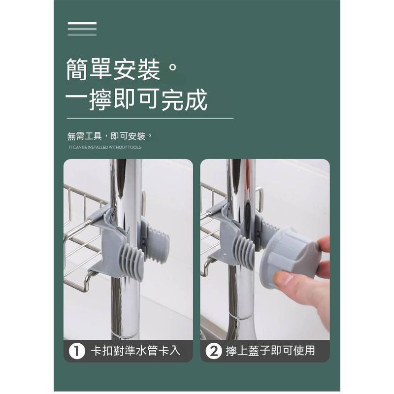 水龍頭 置物架 收納架 肥皂架 瀝水架 菜瓜布瀝水架 水槽瀝水架 浴室置物架 北歐黑置物架 收納 肥皂-細節圖8