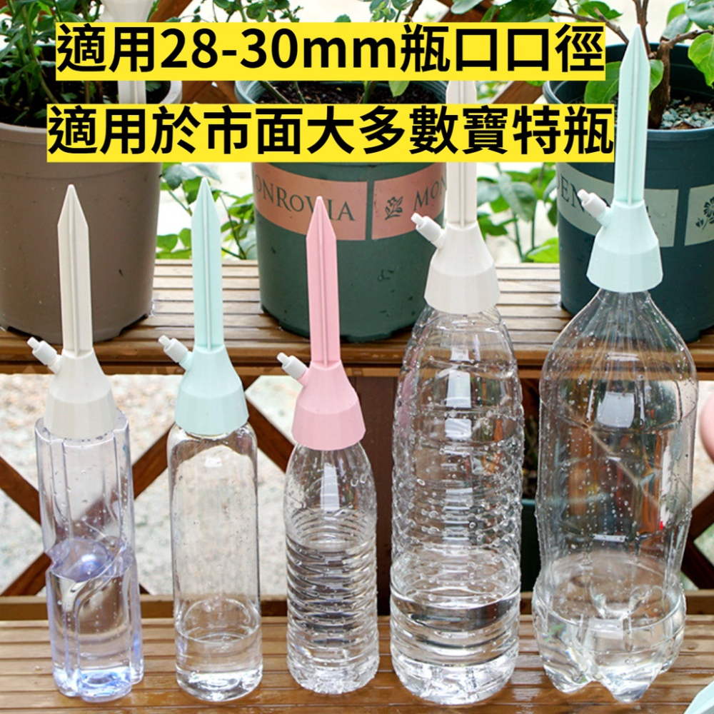 澆花 台灣現貨 自動澆花 滴水 懶人澆花 自動澆花神器-滴水器 自動可調節水流澆花器 澆水 澆水器-細節圖4