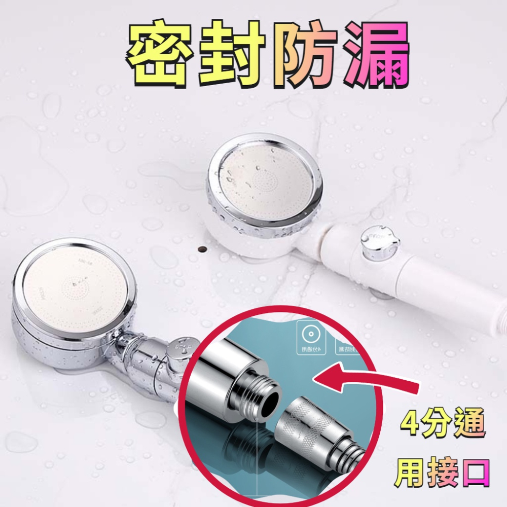 台灣現貨 蓮蓬頭 增壓蓮蓬頭 三段式蓮蓬頭 加壓蓮蓬頭 過濾蓮蓬頭 蓮蓬頭組  蓮蓬頭濾芯 花灑 蓮蓬頭-細節圖3