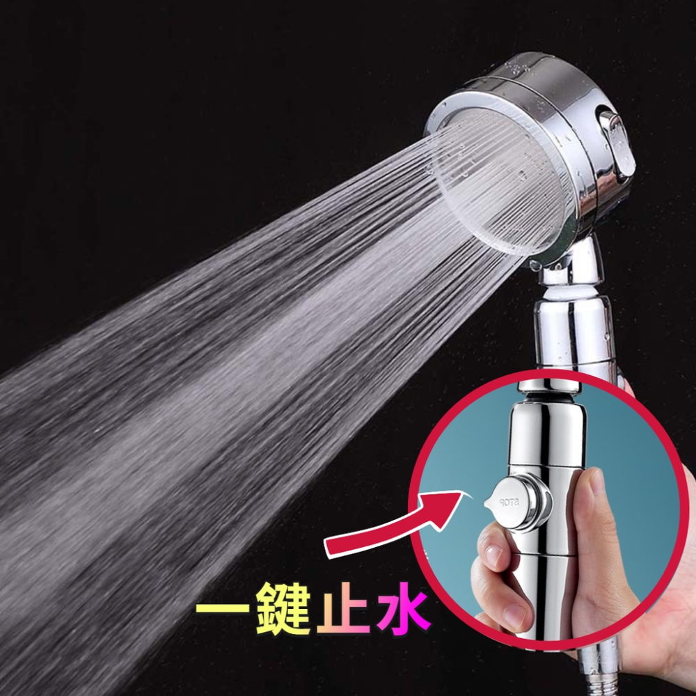 台灣現貨 蓮蓬頭 增壓蓮蓬頭 三段式蓮蓬頭 加壓蓮蓬頭 過濾蓮蓬頭 蓮蓬頭組  蓮蓬頭濾芯 花灑 蓮蓬頭-細節圖4