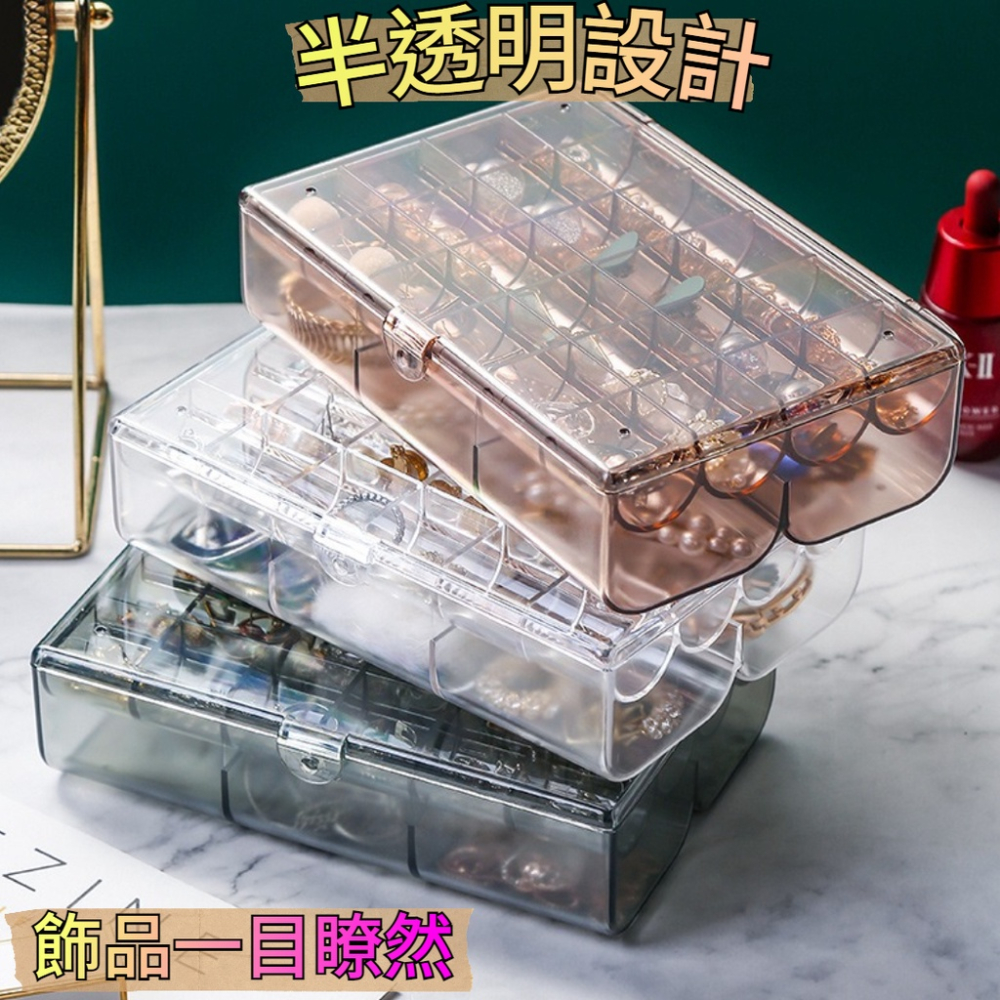 ⚡️台灣現貨 ⚡️收納盒 飾品盒 透明盒 串飾盒 藥盒 隨身藥盒保健食品收納 收納盒 旅行收納 小物收納 潘朵拉-細節圖4