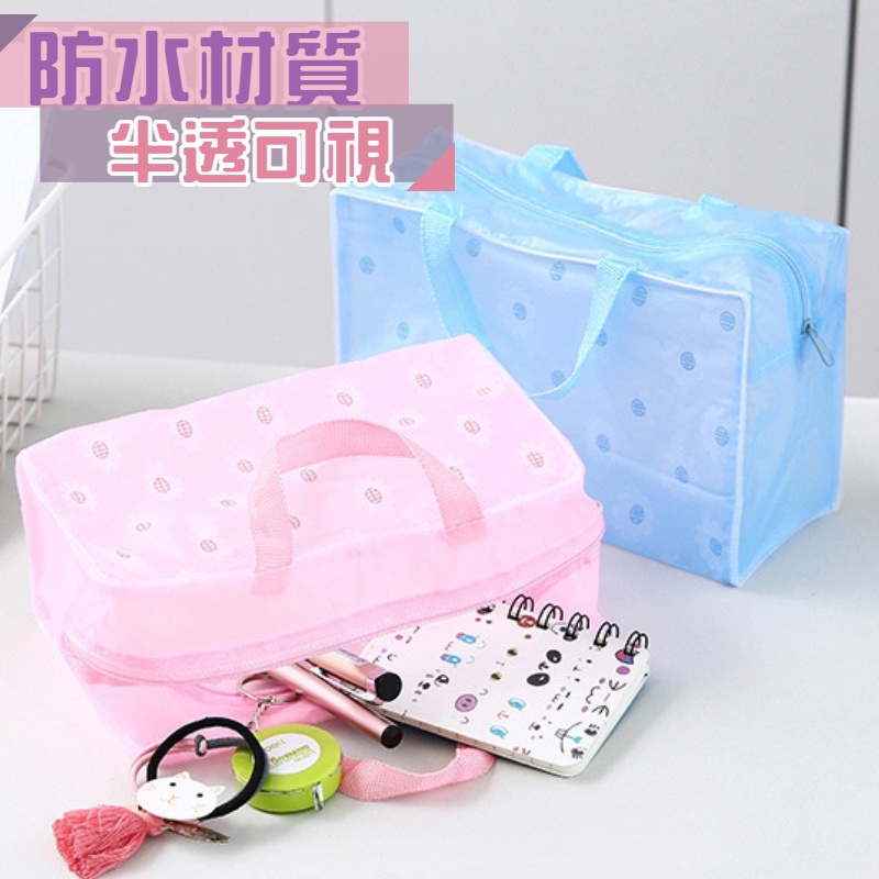 現貨 碎花防水盥洗包 防水收納包 洗漱包 手提收納包 游泳包 化妝包 化妝品 化妝品收納 防水袋 半透明 沙灘包-細節圖7