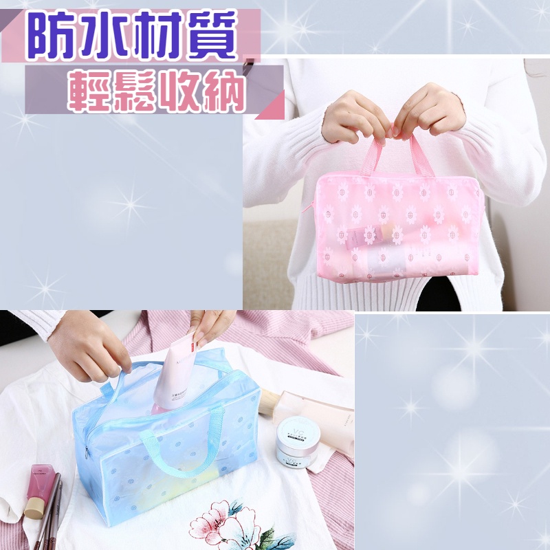 現貨 碎花防水盥洗包 防水收納包 洗漱包 手提收納包 游泳包 化妝包 化妝品 化妝品收納 防水袋 半透明 沙灘包-細節圖9