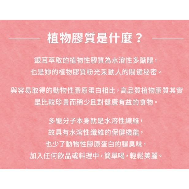 ⚡️現貨秒出 ⚡️Veggie Care 妳的植物膠質粉 (新包裝)  (15包/盒)  👨‍⚕️藥師駐店管-細節圖4