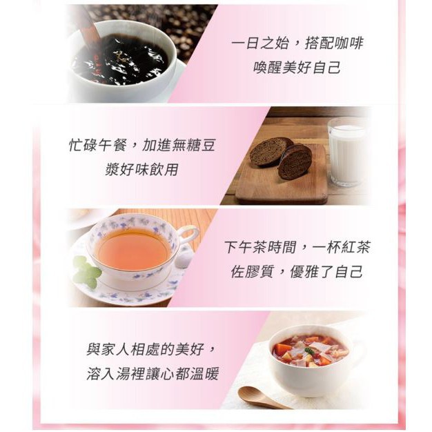 ⚡️現貨秒出 ⚡️Veggie Care 妳的植物膠質粉 (新包裝)  (15包/盒)  👨‍⚕️藥師駐店管-細節圖6