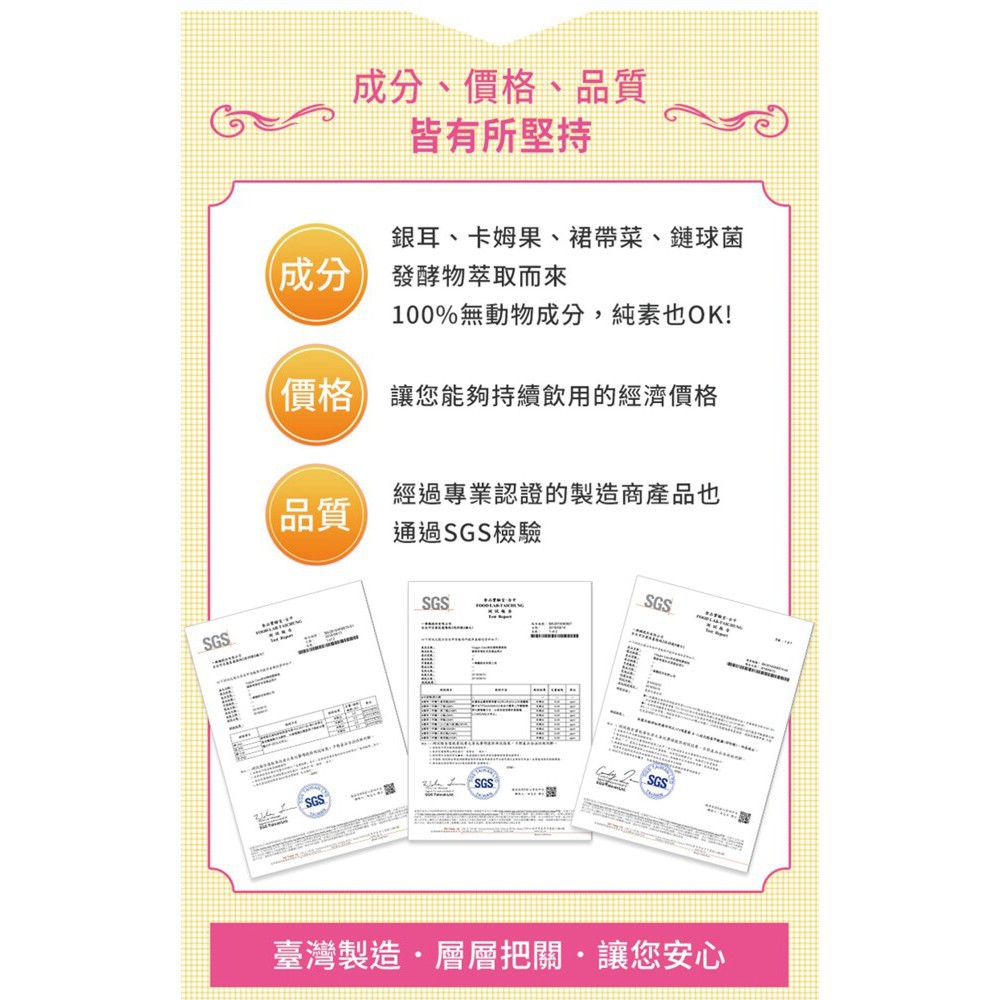 ⚡️現貨秒出 ⚡️Veggie Care 妳的植物膠質粉 (新包裝)  (15包/盒)  👨‍⚕️藥師駐店管-細節圖7