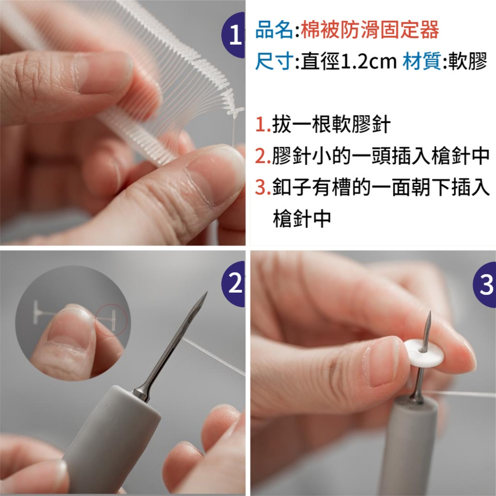 被子矽膠固定器【台灣現貨】被單固定 防跑被神器 被芯固定 被子固定器 軟矽膠被子固定器 無針 無痕 床單防滑神器-細節圖5