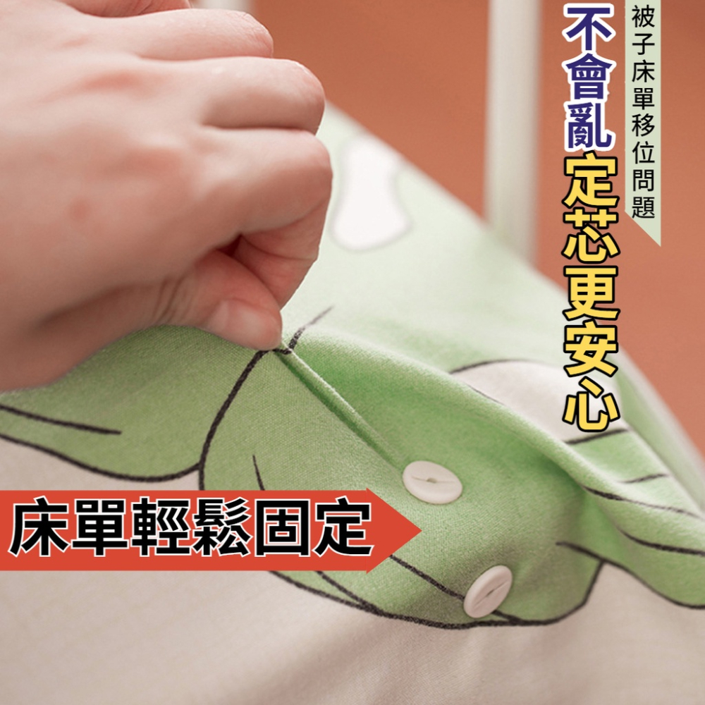 被子矽膠固定器【台灣現貨】被單固定 防跑被神器 被芯固定 被子固定器 軟矽膠被子固定器 無針 無痕 床單防滑神器-細節圖6