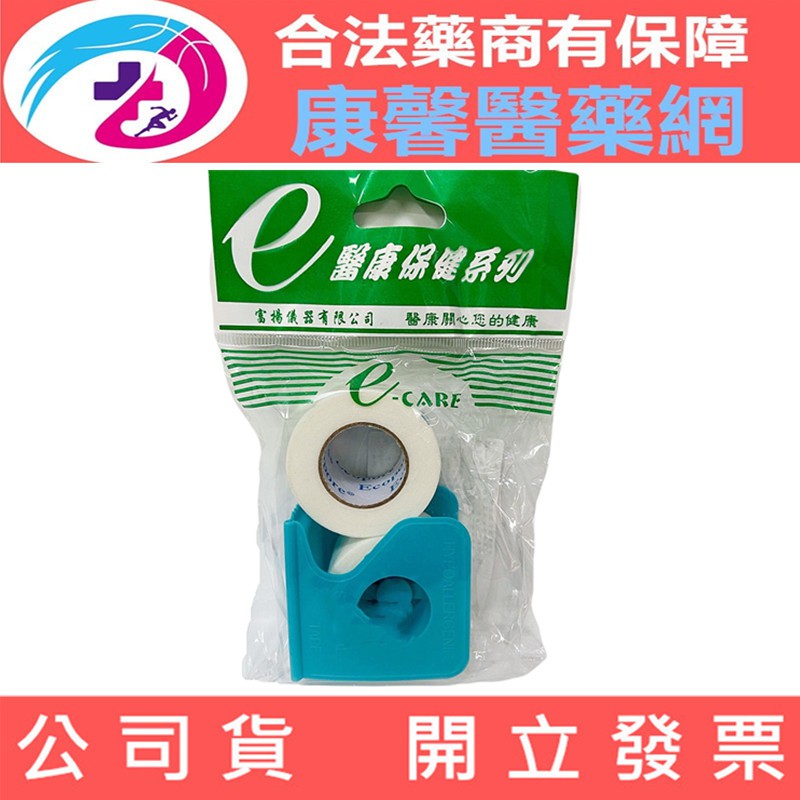(E-CARE 醫康) 透氣醫療膠帶 (白色/膚色-1吋) (2入-附切台)透氣醫療膠帶-細節圖4