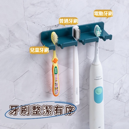 免打孔衛浴 多功能掛架 牙刷架 手機支架 掛勾 掛鉤插頭 掛牙刷 鑰匙 置物架 充電器線 通用 掛鉤 無痕黏勾 手機充電-細節圖6