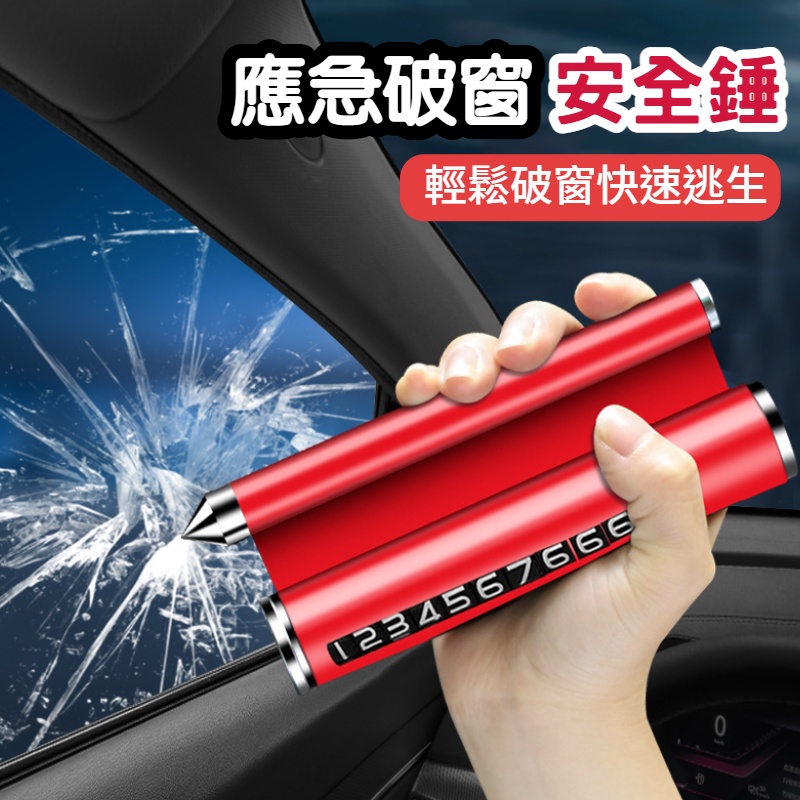 多功能臨時停車牌 香薰停車號碼牌 臨時停車號碼牌 臨時停車 電話號碼 隱藏式號碼牌 數字滾輪停車牌 臨停號碼牌 汽車暫停-細節圖7