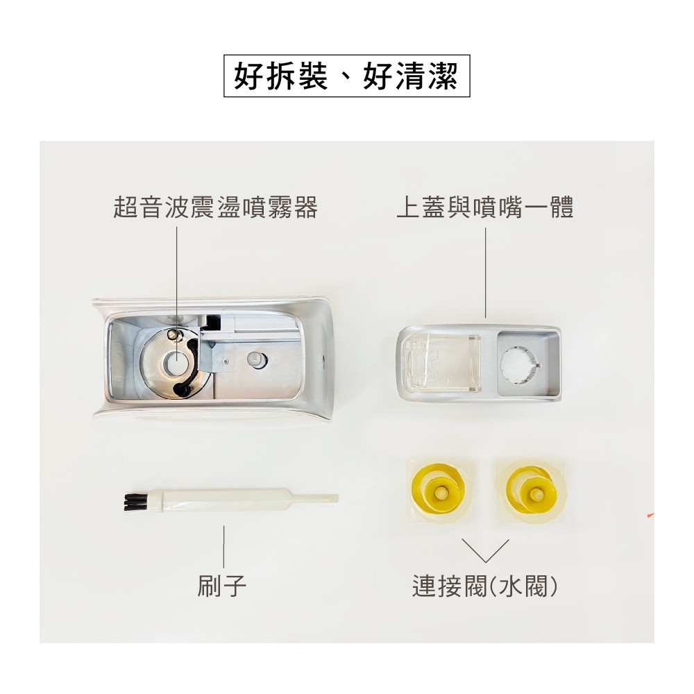SheerAIRE席愛爾攜帶型空氣加濕機SA-3113 【2004135】-細節圖5
