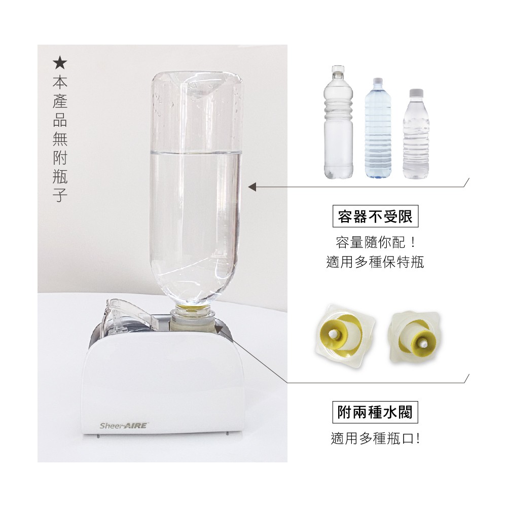 SheerAIRE席愛爾攜帶型空氣加濕機SA-3113 【2004135】-細節圖6