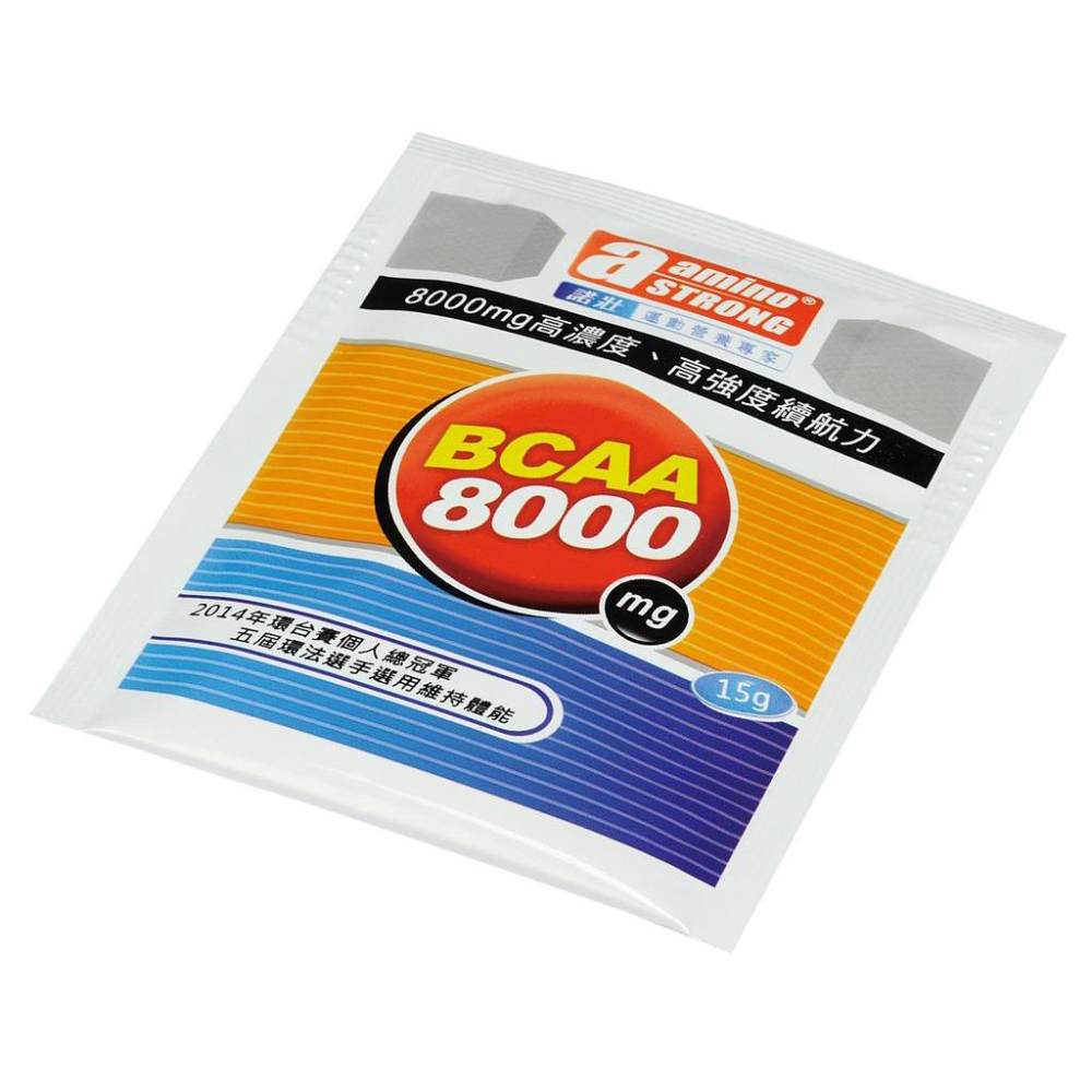 ⚡️現貨秒出⚡️諾壯 amino STRONG BCAA 8000(沖泡飲料)檸檬 純素(整盒) (20包/盒)-細節圖2