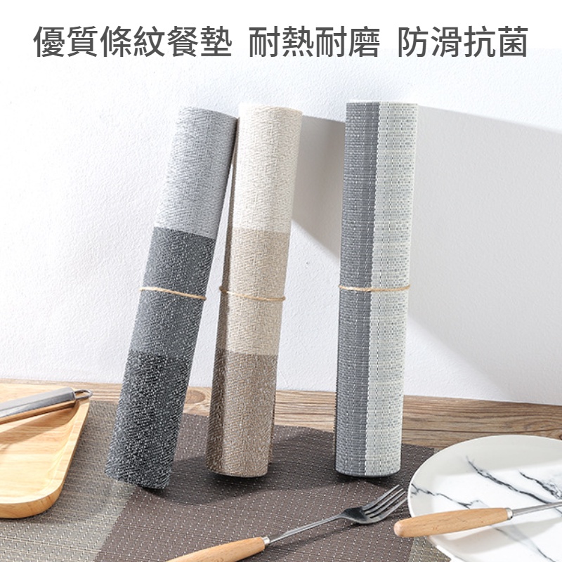 北歐風 防滑餐墊北歐風 防滑餐墊北歐風 防滑餐墊北歐風 防滑餐墊北歐風 防滑餐墊防滑墊西餐墊桌上防滑隔熱墊-細節圖5