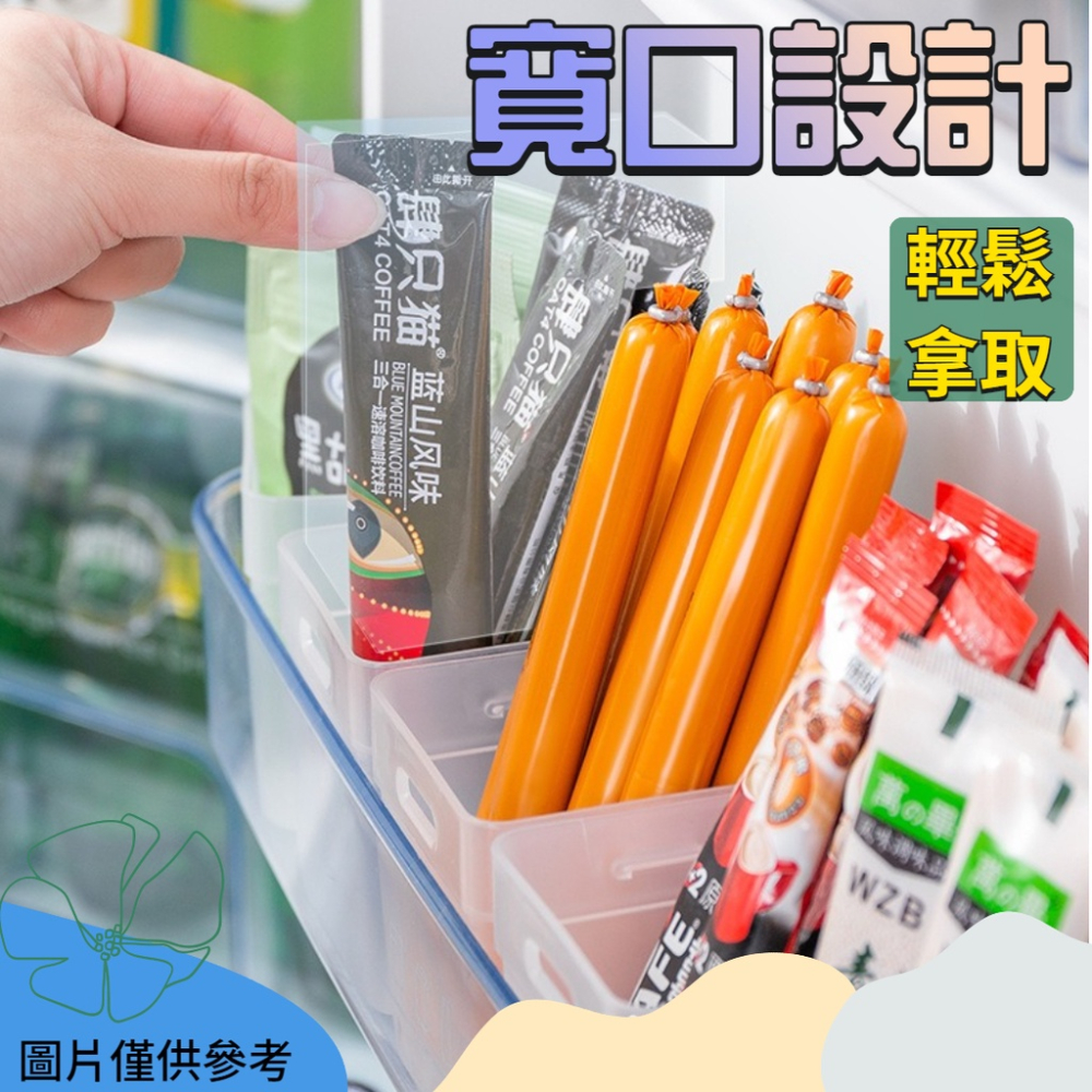 收納盒 冰箱收納盒 儲物盒 門邊收納 蔬果盒 冰箱抽屜 透明保鮮盒 收納架 蔬菜保鮮 冰箱分隔 分裝-細節圖6