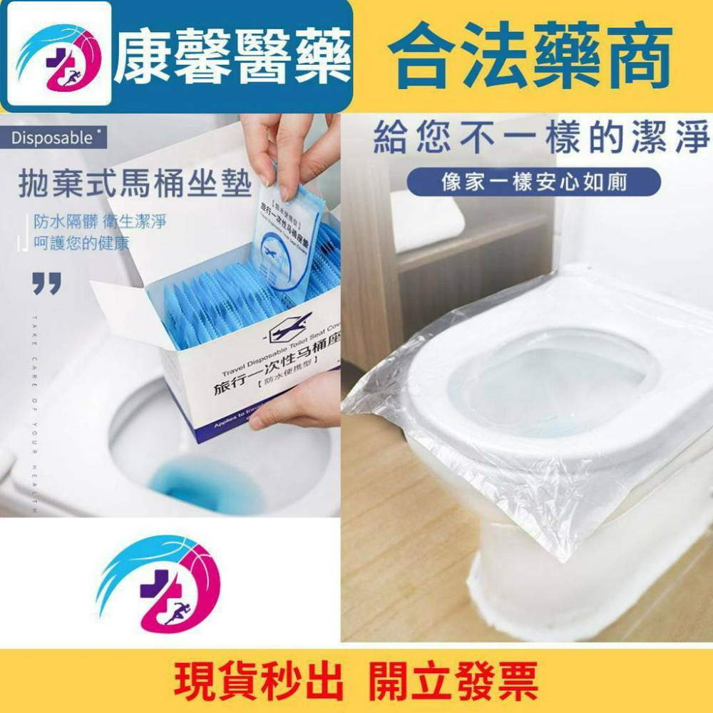 台灣現貨 一次性馬桶套（50片裝）拋棄式馬桶坐墊 馬桶墊 防水防菌 馬桶坐便墊 坐墊 馬桶 馬桶墊 馬桶坐墊 防水防菌-細節圖3