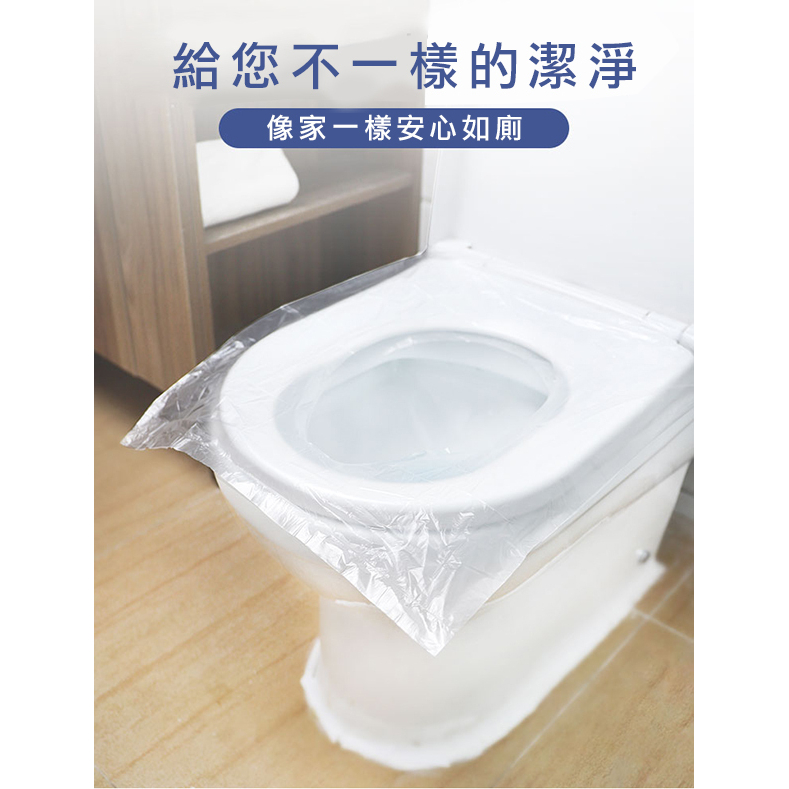 台灣現貨 一次性馬桶套（50片裝）拋棄式馬桶坐墊 馬桶墊 防水防菌 馬桶坐便墊 坐墊 馬桶 馬桶墊 馬桶坐墊 防水防菌-細節圖6