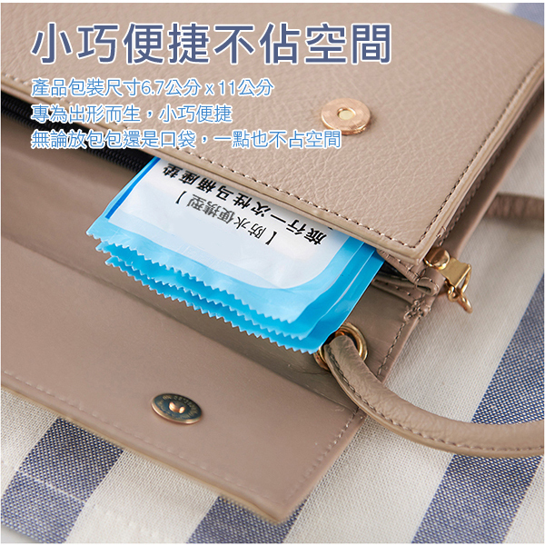 台灣現貨 一次性馬桶套（50片裝）拋棄式馬桶坐墊 馬桶墊 防水防菌 馬桶坐便墊 坐墊 馬桶 馬桶墊 馬桶坐墊 防水防菌-細節圖7