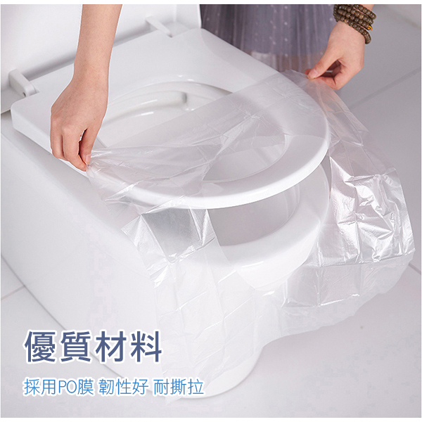 台灣現貨 一次性馬桶套（50片裝）拋棄式馬桶坐墊 馬桶墊 防水防菌 馬桶坐便墊 坐墊 馬桶 馬桶墊 馬桶坐墊 防水防菌-細節圖8
