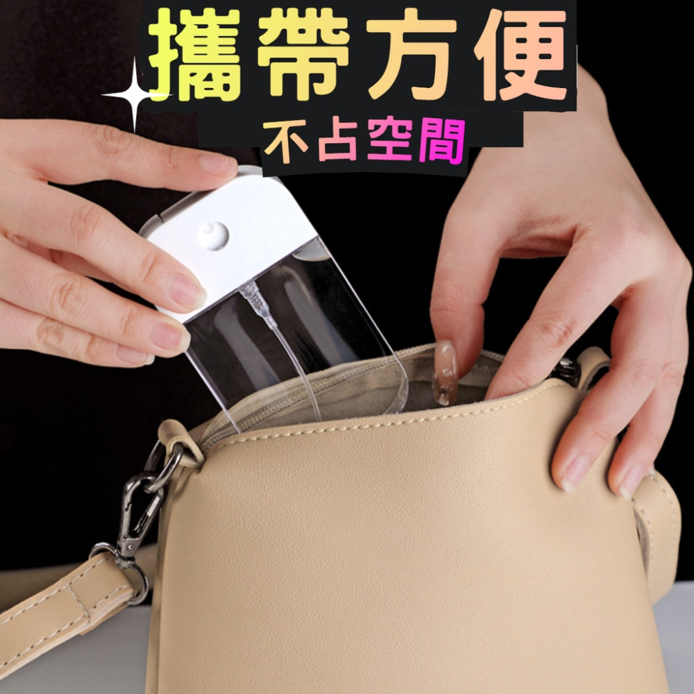 現貨 卡片式噴霧瓶 香水瓶 分裝瓶 酒精噴霧瓶吊掛式   噴霧瓶 攜帶式噴霧瓶-細節圖4