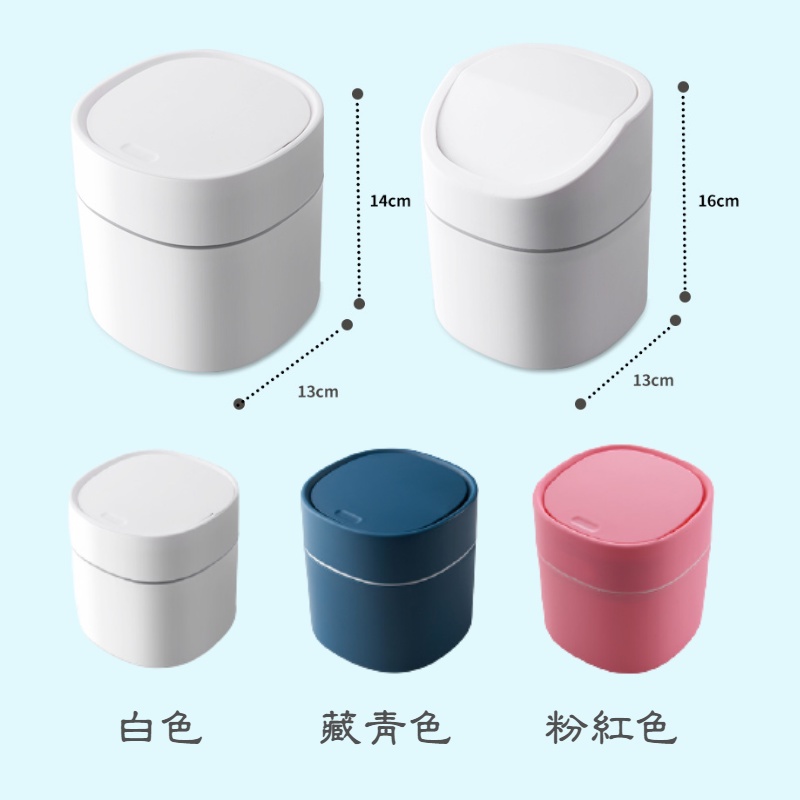 彈蓋桌面垃圾桶 北歐迷你桌面垃圾桶 桌面垃圾桶 垃圾桶 垃圾筒 桌上垃圾桶 按壓式垃圾桶 彈蓋垃圾桶 桌面收納-細節圖2