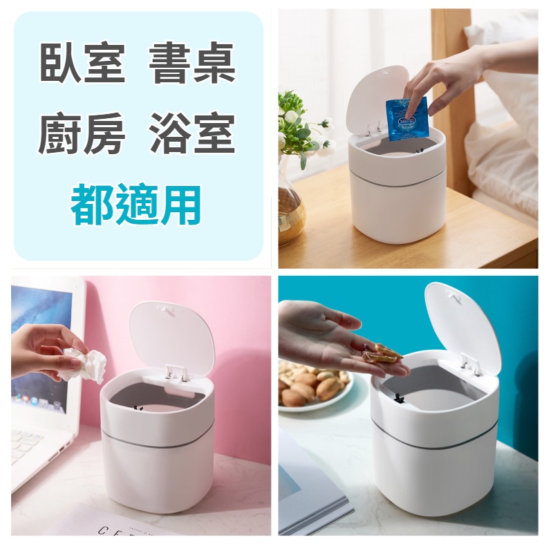 彈蓋桌面垃圾桶 北歐迷你桌面垃圾桶 桌面垃圾桶 垃圾桶 垃圾筒 桌上垃圾桶 按壓式垃圾桶 彈蓋垃圾桶 桌面收納-細節圖7