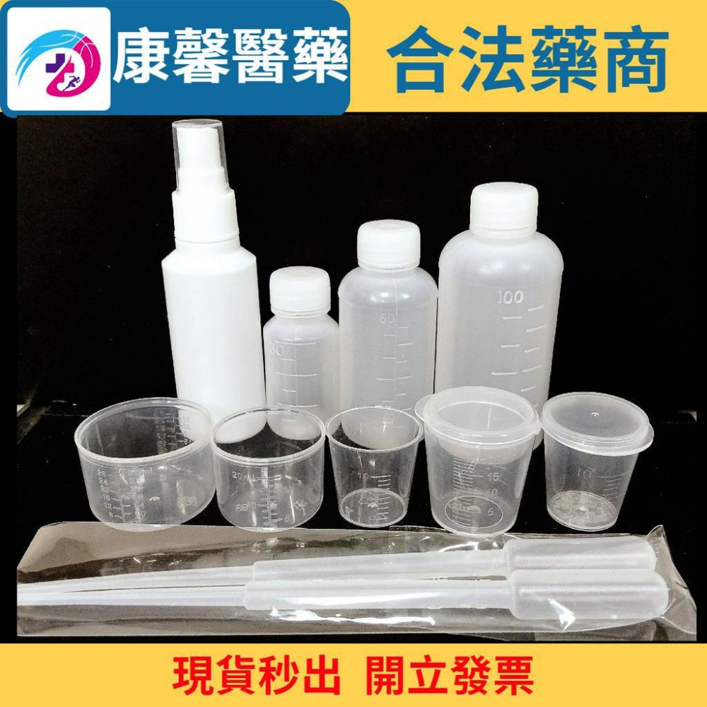 台灣製現貨1000個刻度量杯10ml 小量杯 小藥杯  吸管 滴管  塑膠量杯 分裝空瓶 PP材質 刻度杯 隨行杯-細節圖4