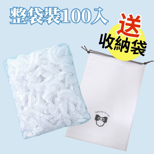 一次性浴帽 拋棄式浴帽 (滿50送50送束口收納袋)  染髮頭套 鬆緊浴帽 防水 透明 舒適 盥洗用品-細節圖2