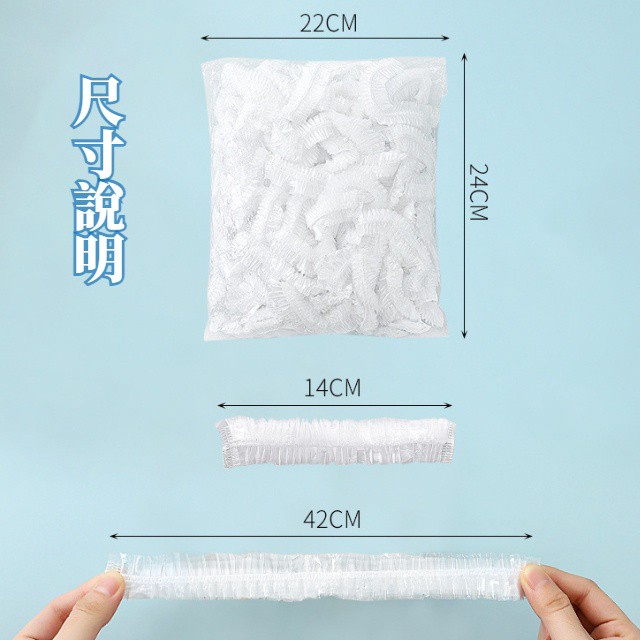 一次性浴帽 拋棄式浴帽 (滿50送50送束口收納袋)  染髮頭套 鬆緊浴帽 防水 透明 舒適 盥洗用品-細節圖4