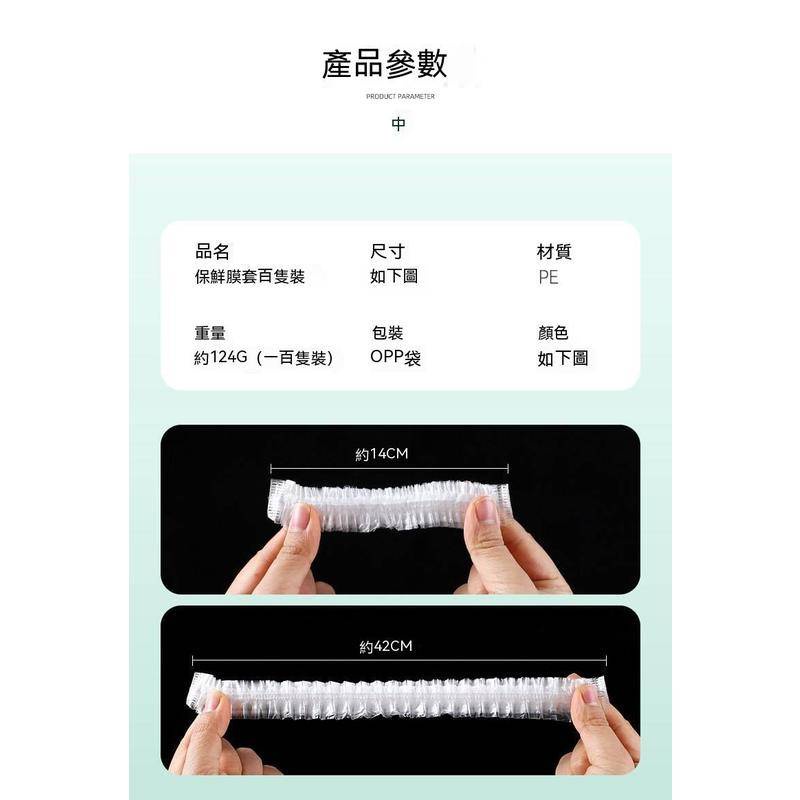 一次性浴帽 拋棄式浴帽 (滿50送50送束口收納袋)  染髮頭套 鬆緊浴帽 防水 透明 舒適 盥洗用品-細節圖8