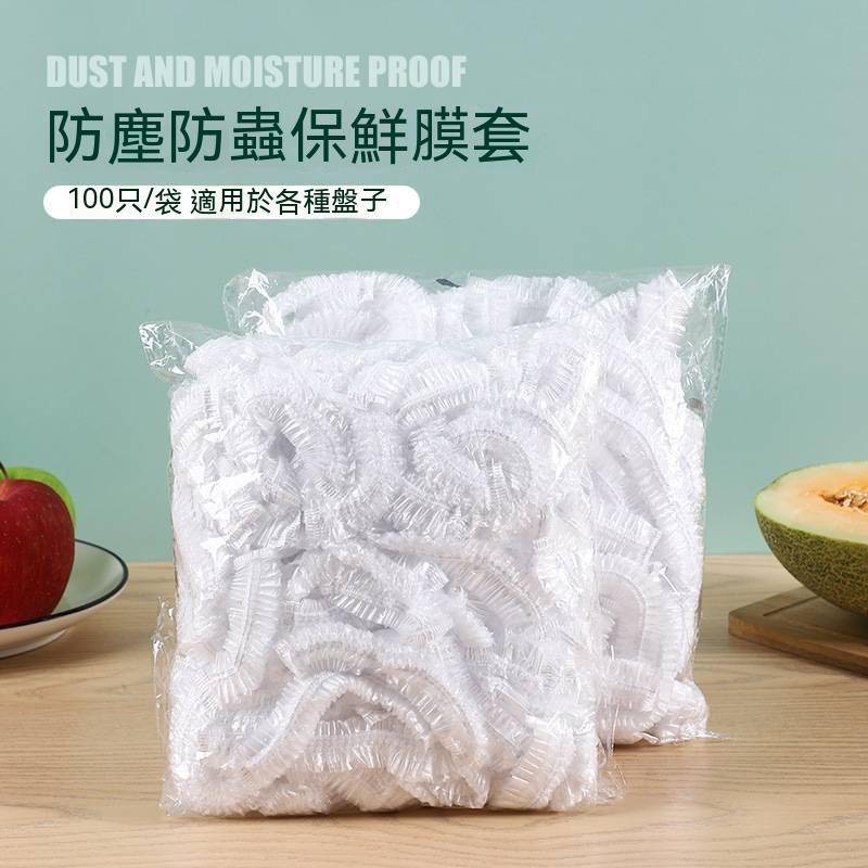 一次性浴帽 拋棄式浴帽 (滿50送50送束口收納袋)  染髮頭套 鬆緊浴帽 防水 透明 舒適 盥洗用品-細節圖9