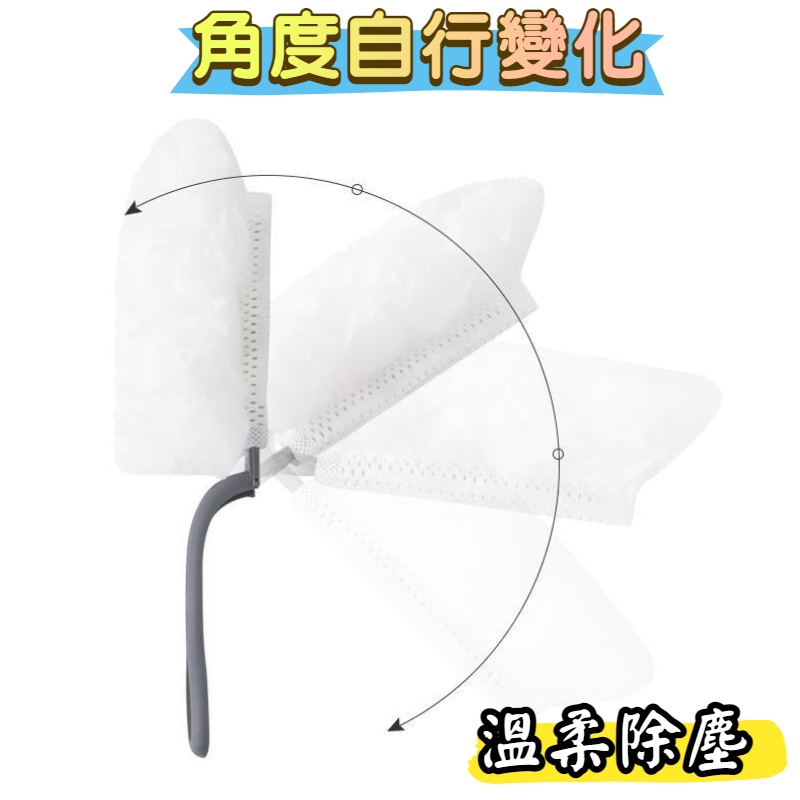 台灣現貨 靜電撢 除塵撢 無紡布除塵撣 替換式靜電吸塵撢 雞毛撣子 除塵撣 吸塵撢子  雞毛撢 縫隙清潔  灰塵刷 靜電-細節圖2