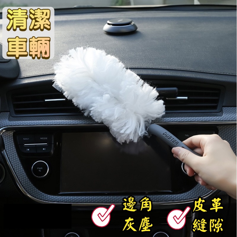 台灣現貨 靜電撢 除塵撢 無紡布除塵撣 替換式靜電吸塵撢 雞毛撣子 除塵撣 吸塵撢子  雞毛撢 縫隙清潔  灰塵刷 靜電-細節圖4