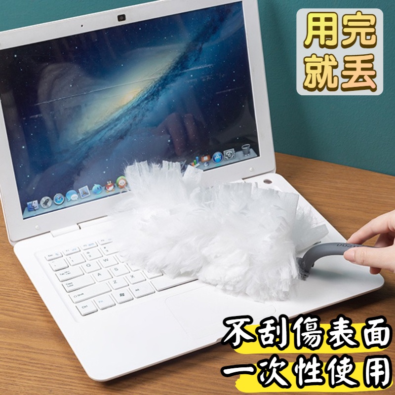 台灣現貨 靜電撢 除塵撢 無紡布除塵撣 替換式靜電吸塵撢 雞毛撣子 除塵撣 吸塵撢子  雞毛撢 縫隙清潔  灰塵刷 靜電-細節圖5